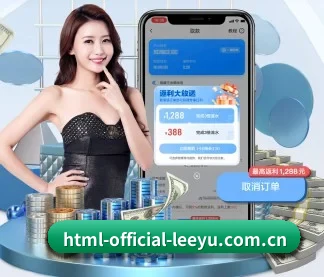 品牌创立 - html-official-leeyu.com.cn正式成立,获得国际权威机构颁发的合法运营资质,开启华人在线休闲娱乐新篇章。 - Leyu