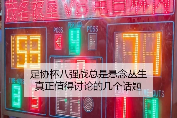 zu-xie-bei-ba-qiang-zhan-zong-shi-xuan-nian-cong-sheng-zhen-zheng-zhi-de-tao-lun-de-ji-ge-hua-ti-2-572.jpg